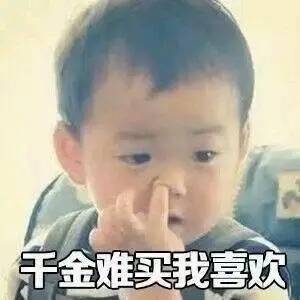  这就是我存不住钱的原因,真相了