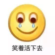  在济南养一个孩子要花多少钱,看完哭晕在厕所