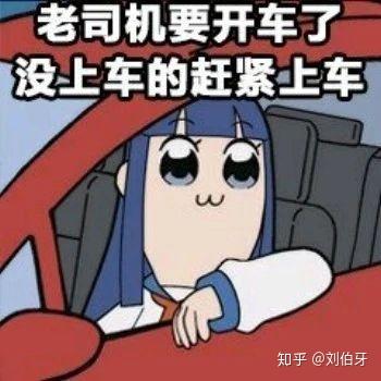 二次元暴打表情包pop子