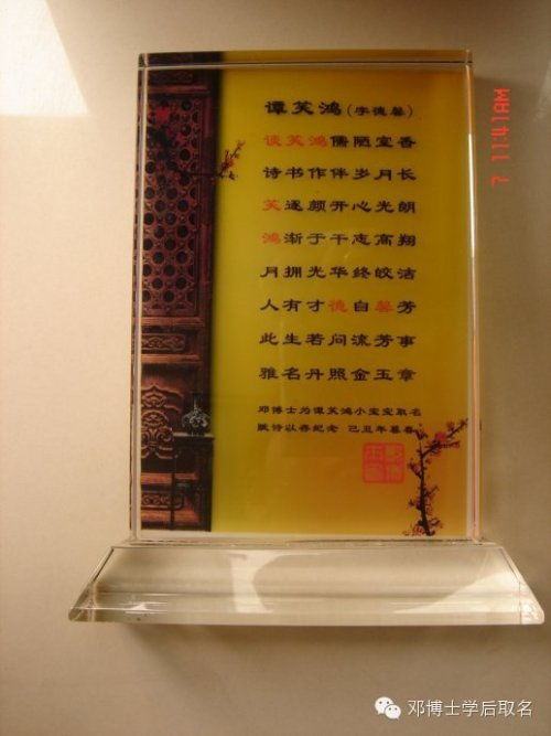  2015年生的男宝宝姓黄起什么名字好
