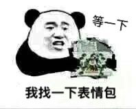  小草莓坏笑表情包猫猫这座城又下雨了表情包下载乐游网游戏下载
