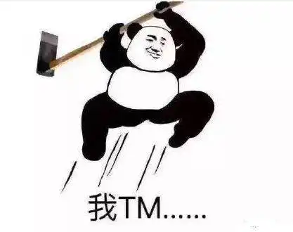  王者荣耀表情包你根本不爱我你只是看上我的段位