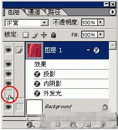 微信头像添加国旗方法样