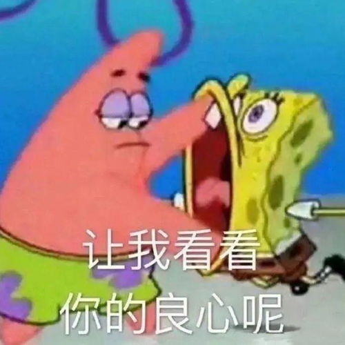  绝世渣男偷腥星星眼男星老婆的瓜