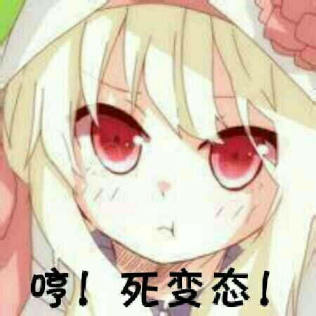  一直用的的表情,发出来分享一下下,感觉有用的拿走喽