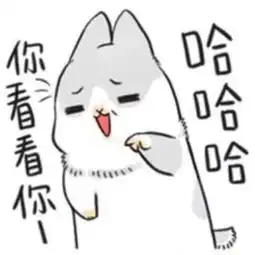 一封来自妖怪的挑战书,敢接嘛