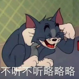  150多张聊天必备表情包大全