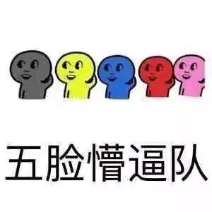  健忘的那些尴尬瞬间,第一件就中枪了文末有惊喜