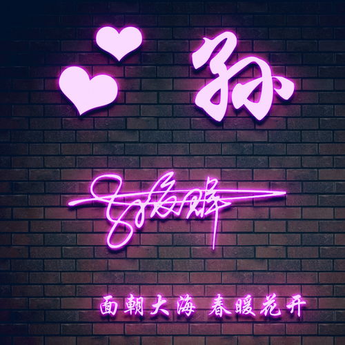  你该换换头像了,十几款3d金属大气签名头像,留姓名我来设计