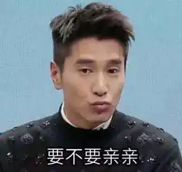  赵又廷在家被高圆圆骂,竟是因为夜华