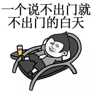  阳光正好,微风不燥