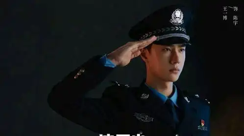  王一博首挑警察角色,警服加身英气十足,表情严肃敬礼剧照太难见