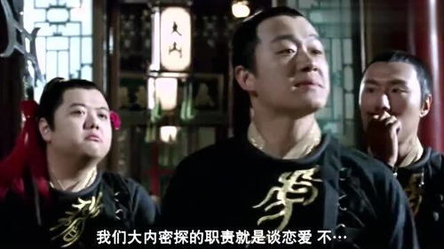  密探大战太监,一脚下去就后悔,直呼你没有