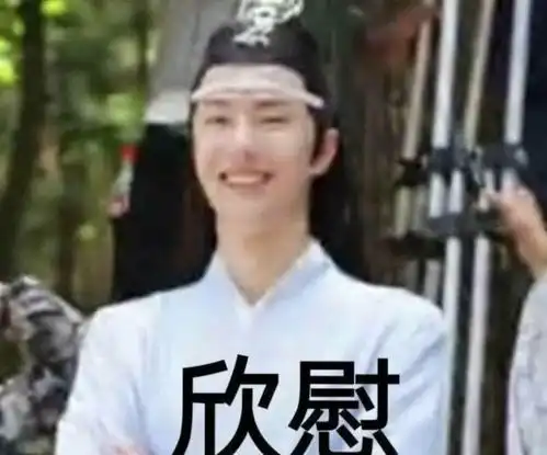  艺人凭表情管理出圈周震南成表情包大户,王一博高冷形象秒破功