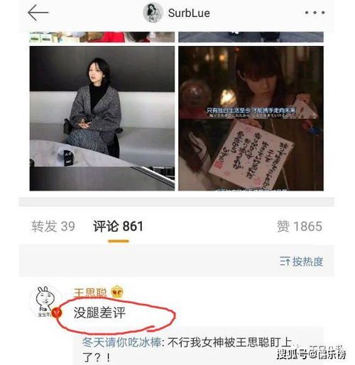  和王丽坤分手后,林更新再恋上网红,女方被曝整容,卖假货还曾是小三