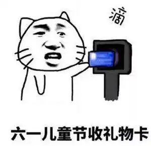  玩游戏不分年龄这几款游戏让你的儿童节更有趣