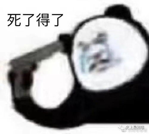 跟男神约会时发生口误后...哈哈哈哈哈尴尬到原地去世
