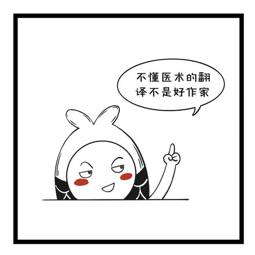  鲁迅诞辰140周年,骂人大师穿搭博主晒娃狂魔,他究竟有多好玩大鱼漫画