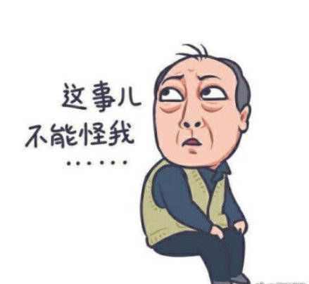  热播剧都挺好苏大强表情包上线引发全民使用
