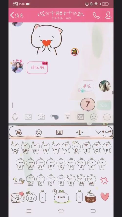 小饼干表情包动态图才会