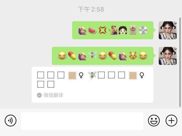 微信斗图表情包app转告