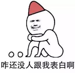  快来斗图第一弹