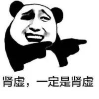  表情包丨图站开始,打字的一边去