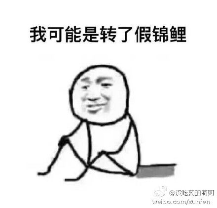  考试搞笑表情包大全