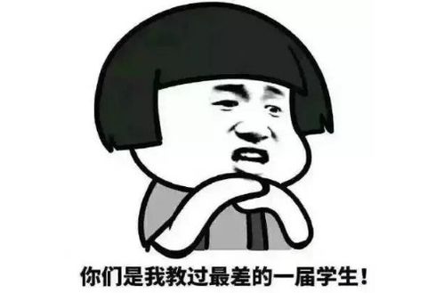  第36个教师节,这波图片火了,哈哈哈哈哈
