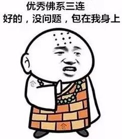 咳嗽图片 表情包佛系青