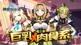  游戏问答清风手游网