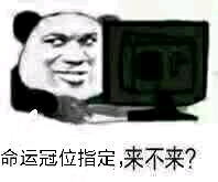  我想要挨一顿毒打,最好能把我打死fgo沙雕图35