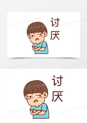  极度嫌弃的表情包图片大全高清