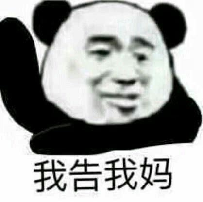  沙雕
