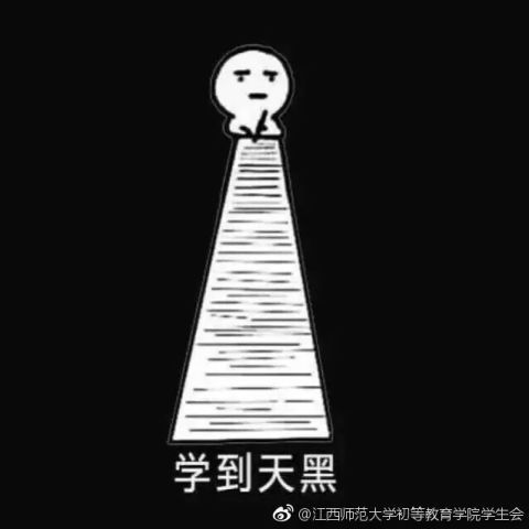 简笔画搞笑表情包学习