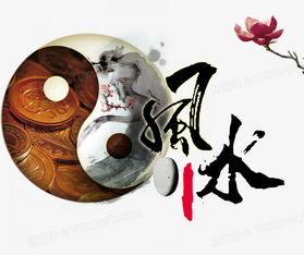  八卦图png图片素材免费下载八卦图png27452300像素