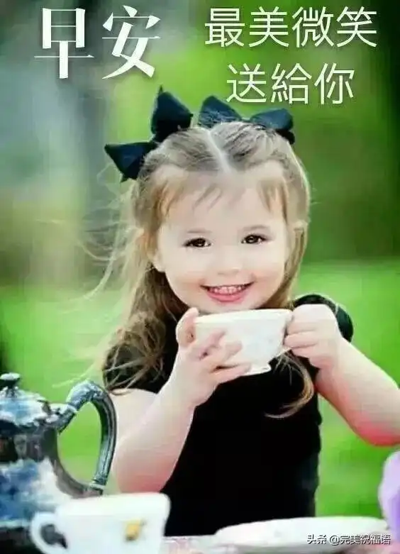  在孤独的时候,给自己安慰在寂寞的时候,给自己温暖,早安