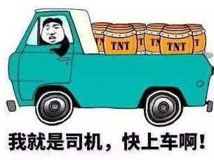  网约车竟然约到了大货车,司机别怕,我是老司机