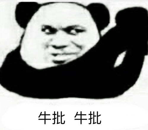  微信朋友圈获得圣诞帽头像用了什么黑科技