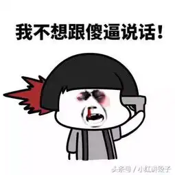  搞笑段子一农夫的女儿实在太丑了,她去玉米地当稻草人吓唬乌鸦