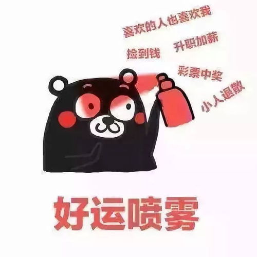  超实用全是感谢表情包,春节抢红包必备