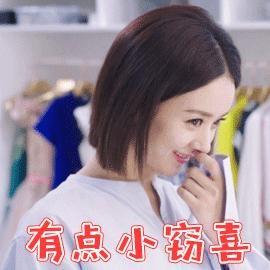 赵丽颖直言不想跟金瀚再合作,说完7字理由后,粉丝我们不同意
