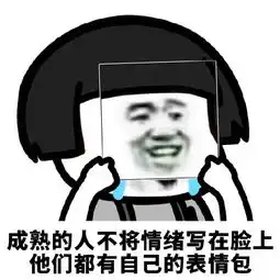 自己打自己脸表情包
