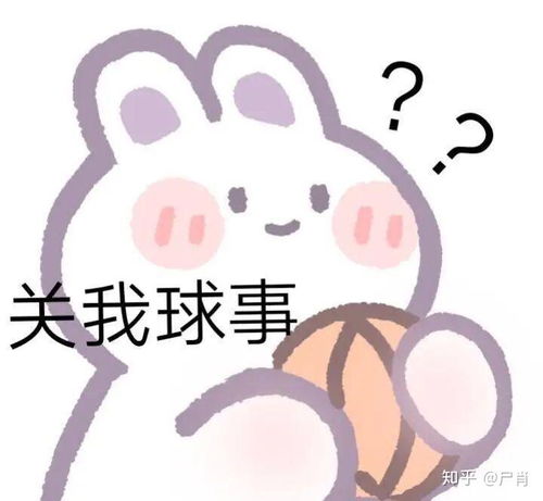 周深表情包知乎我容易吗