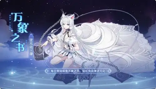  奥拉星手游两周年版本9月3日正式上线2