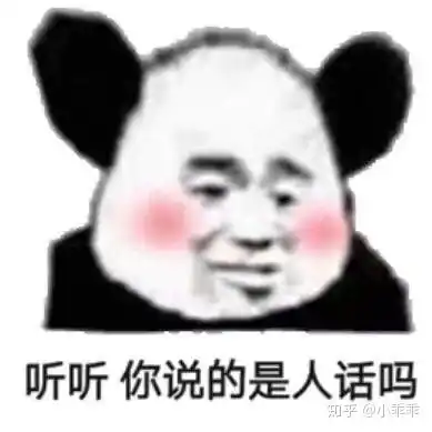  有哪些万能的表情包推荐