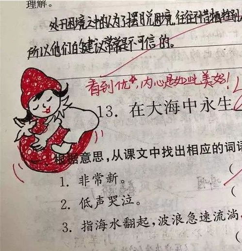  小学老师用表情包改作业,获学生一致好评,网友想回去读书