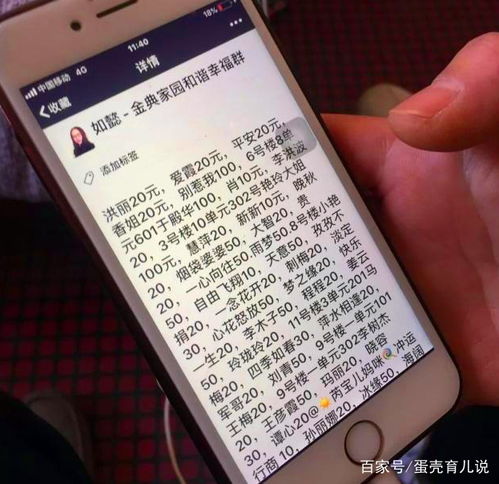 微信头像2025男生欠款