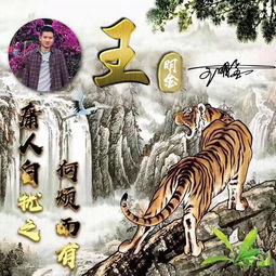  生肖守护神姓氏头像,微信头像,带走你的生肖头像,大吉大利