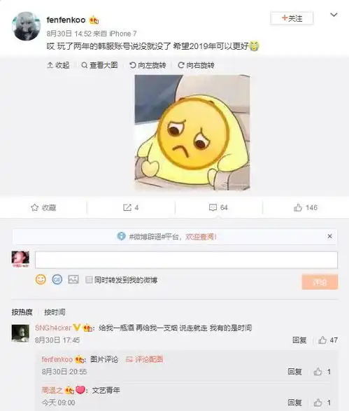  输不起的韩国人lol亚运决赛视频遭下架仅剩韩国获胜一局